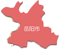 岳阳